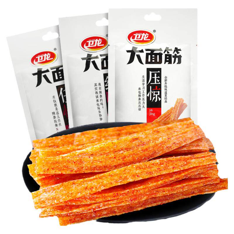 包邮大面筋卫龙礼包整箱