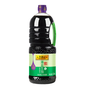 李锦记薄盐生抽1.9L/1L/500ml减盐酿造酱油炒菜调味调味料鲜味