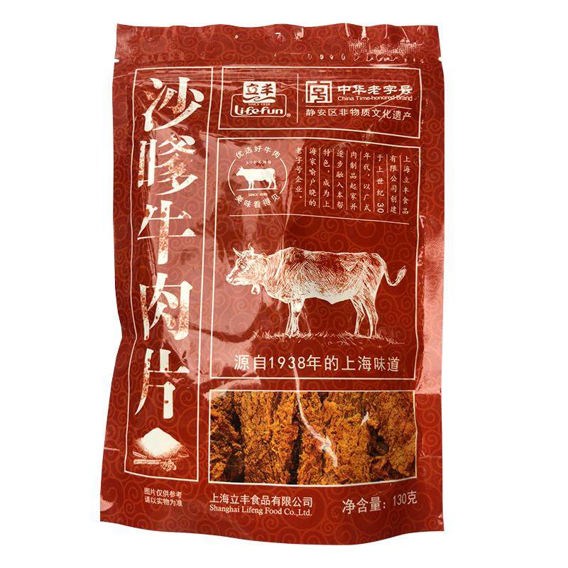 立丰沙嗲牛肉片130g