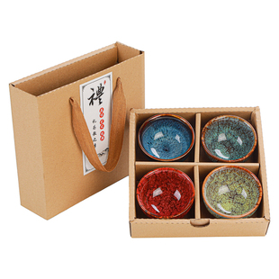 窑变茶盏功夫茶杯品茗杯4只套装陶瓷茶具小茶碗建盏主人杯礼盒装