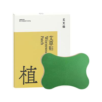 艾艾贴艾草贴一贴多用轻巧便携