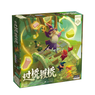 games bigbang过桥拆桥桌游亲子互动游戏儿童益智玩具3岁6小学生