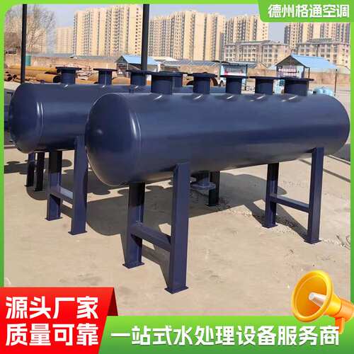 中央空调地暖分集水器管道分流器水循环系统锅炉蒸汽分气缸