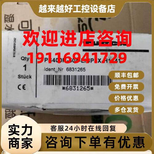 议价全新原装图尔克感器PS400R-504-LIUP8X-H1141 现货