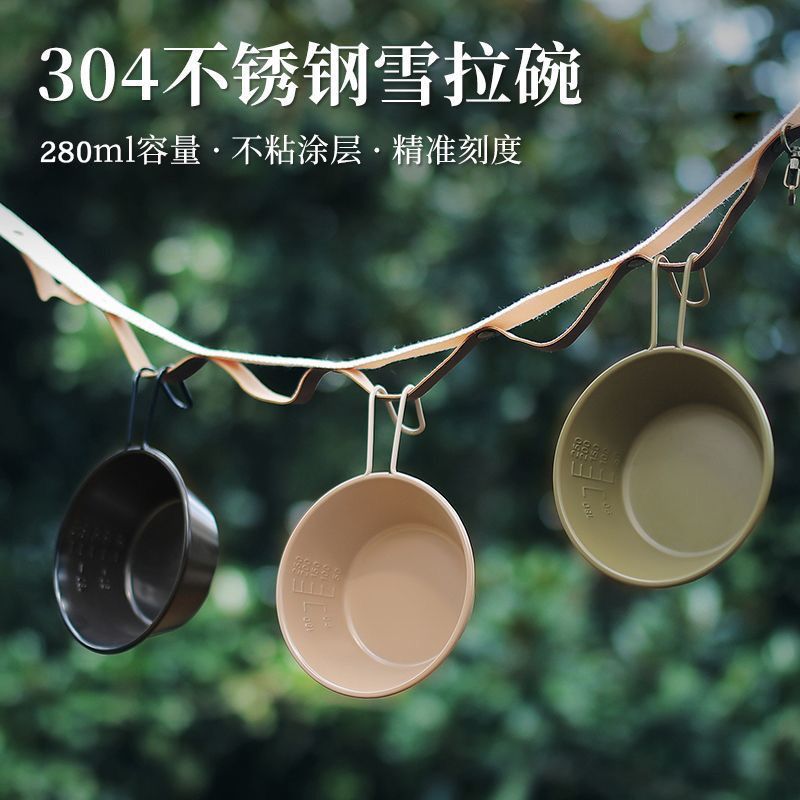 不锈钢304雪拉碗 厂家直供多功能手柄碗日用办公旅行便携多用碗