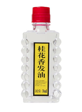 宝中宝护发精油老式头油发色护理