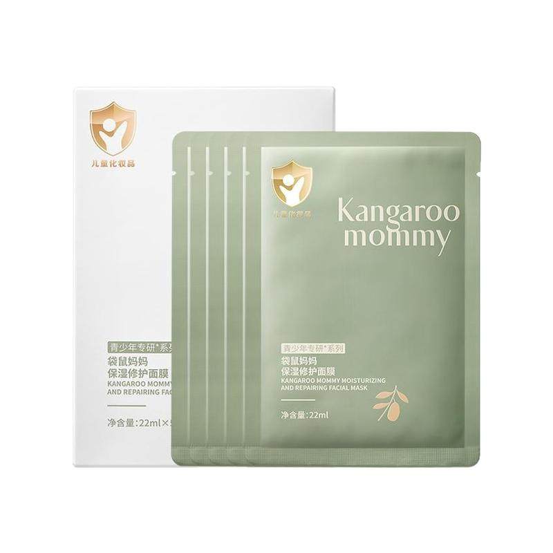 袋鼠妈妈青少年面膜初高中生专用