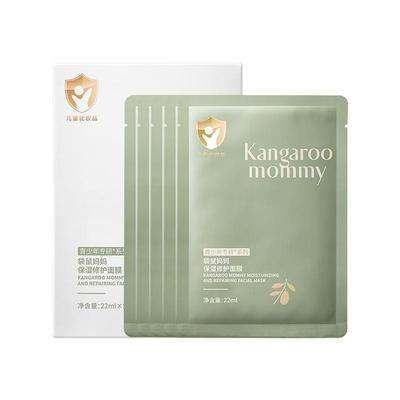 袋鼠妈妈青少年面膜初高中生专用