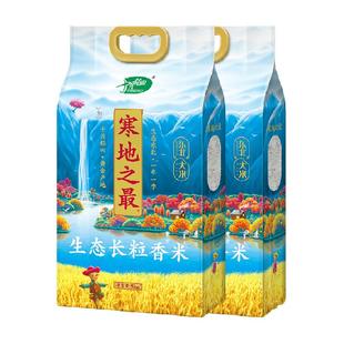 2025年新米!十月稻田寒地之最生态长粒香米5kg*2袋东北大米年货