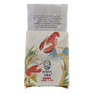 胚芽米农家丑米没打蜡不抛光新米香粘软糯米油粳米梗稻大米留胚米