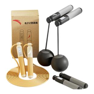 安踏跳绳钢丝可计数倒计时减肥专用男女负重无绳跳绳中考运动燃脂