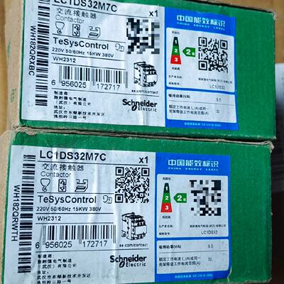 议价交流接触器LC1D32M7C，，220VAC适用