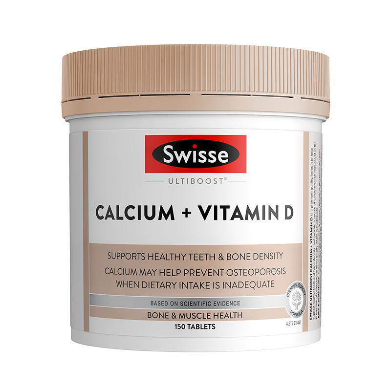 【自营】Swisse斯维诗钙+维D孕妇成人柠檬酸钙维生素d片150片/瓶