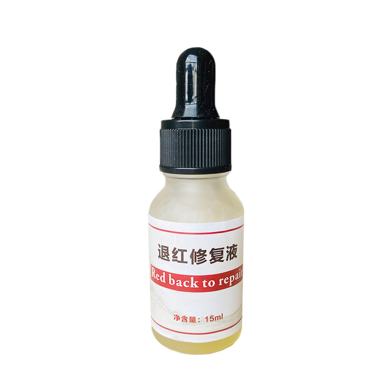 专用退红修复液激光点斑点痣后红印黑印痘印淡化黑色素退红修复仪