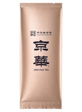 中华老字号茉莉花口粮茶茉莉高碎