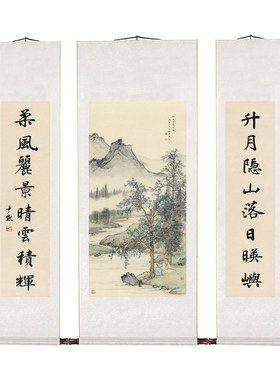 三联中堂画卷轴挂画客厅国画山水画书法对联挂轴农村堂屋大气壁画