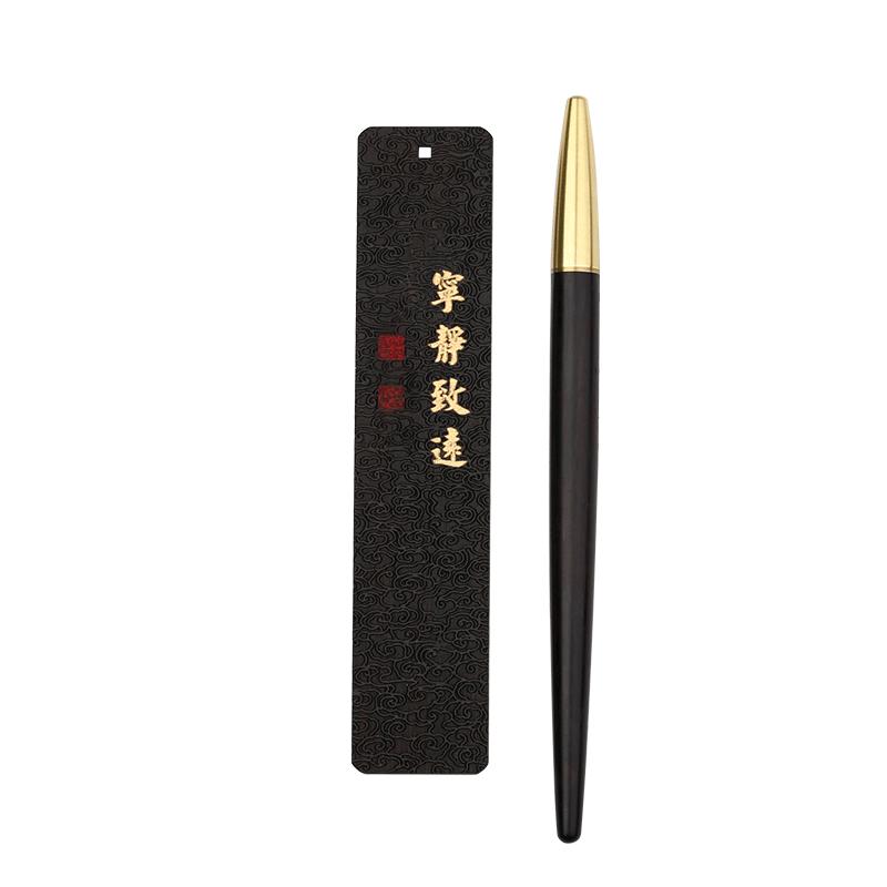 古典中国风红木制书签签字笔学生用古风礼物 新年故宫文创产品木质文艺创意精美礼盒礼品定制刻字定做订制