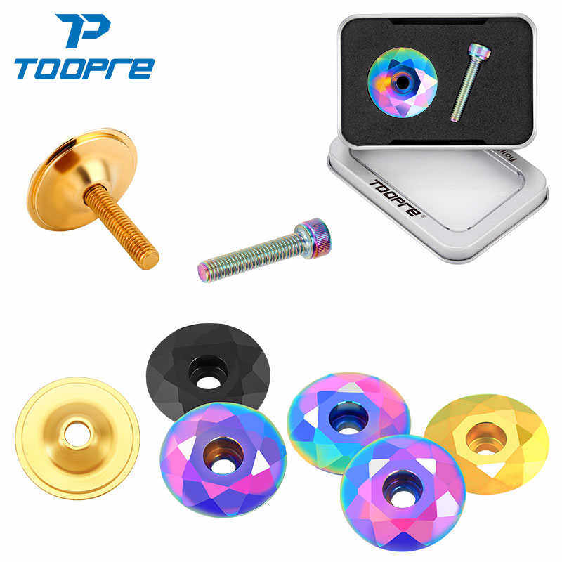 TOOPRE山地自行车把立盖螺丝钻石款公路车前叉碗组盖个性改装配件