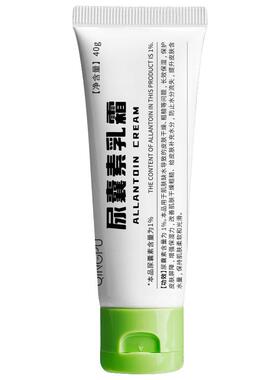 尿囊素乳霜40g
