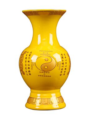 八卦清静经祖师摆件道家花瓶