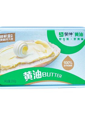蒙牛动物黄油200克盒装