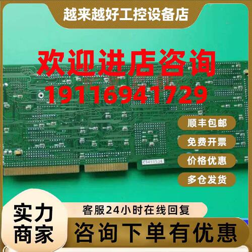 议价PCA-6136 B3 带CPU 内存  386 DX