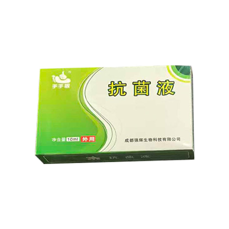 手手靓生甲液长甲护甲护理液