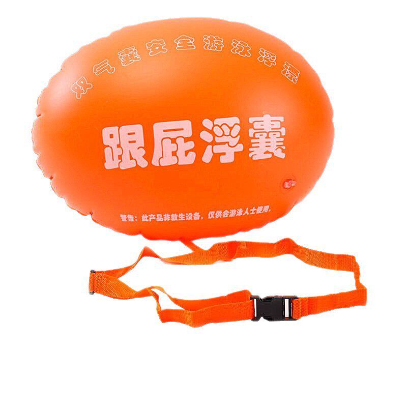 户外水上常备双气囊防溺水跟屁虫