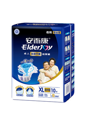 安而康长效干爽纸尿裤