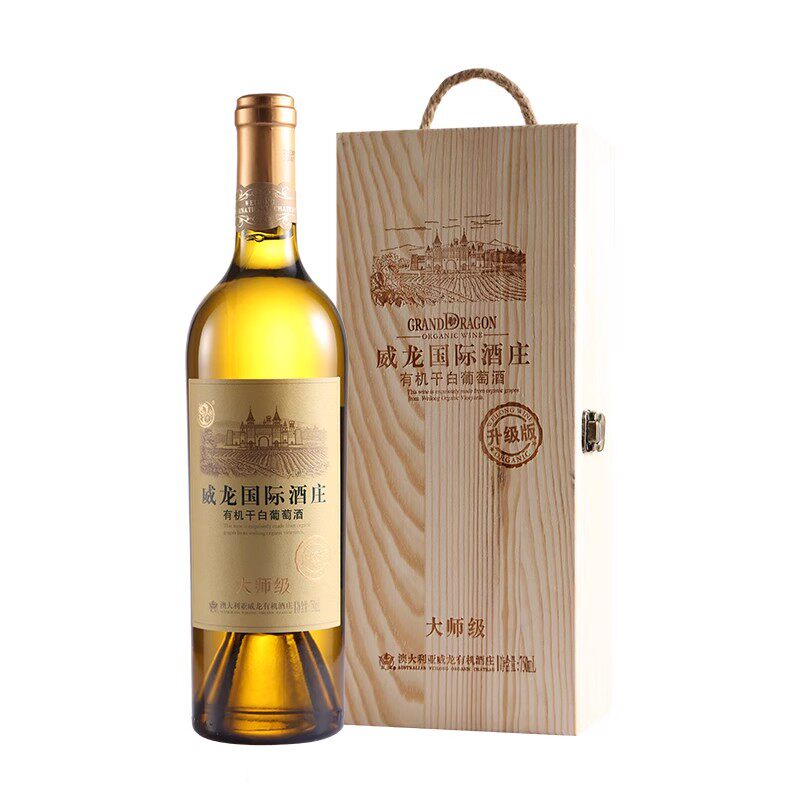 威龙澳大利亚国际酒庄干白葡萄酒大师级红酒木盒装送礼官方正品