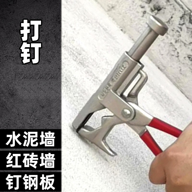 打钉神器万锤用钉子敲砸铁钉万锤能钢钉辅助器钉钉子定水泥钉锤子