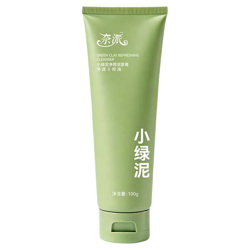 小绿泥深洁毛孔控油去黑头洁面膏