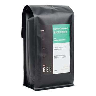 GEE咖啡三号综合豆意式浓缩奶咖香滑美式黑咖油脂柔和坚果奶油香