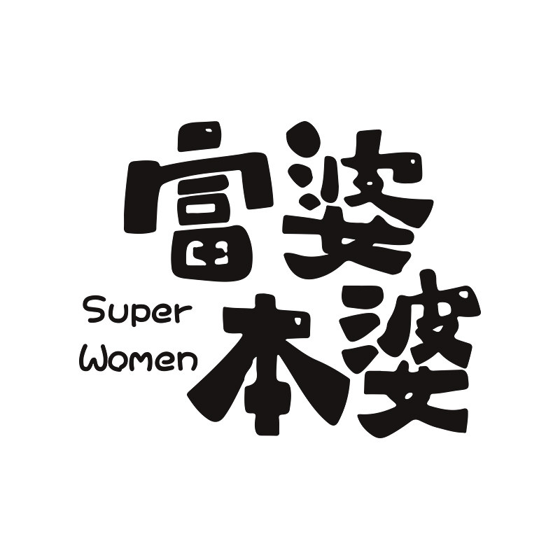 奶茶咖啡店店内背景墙3d墙贴