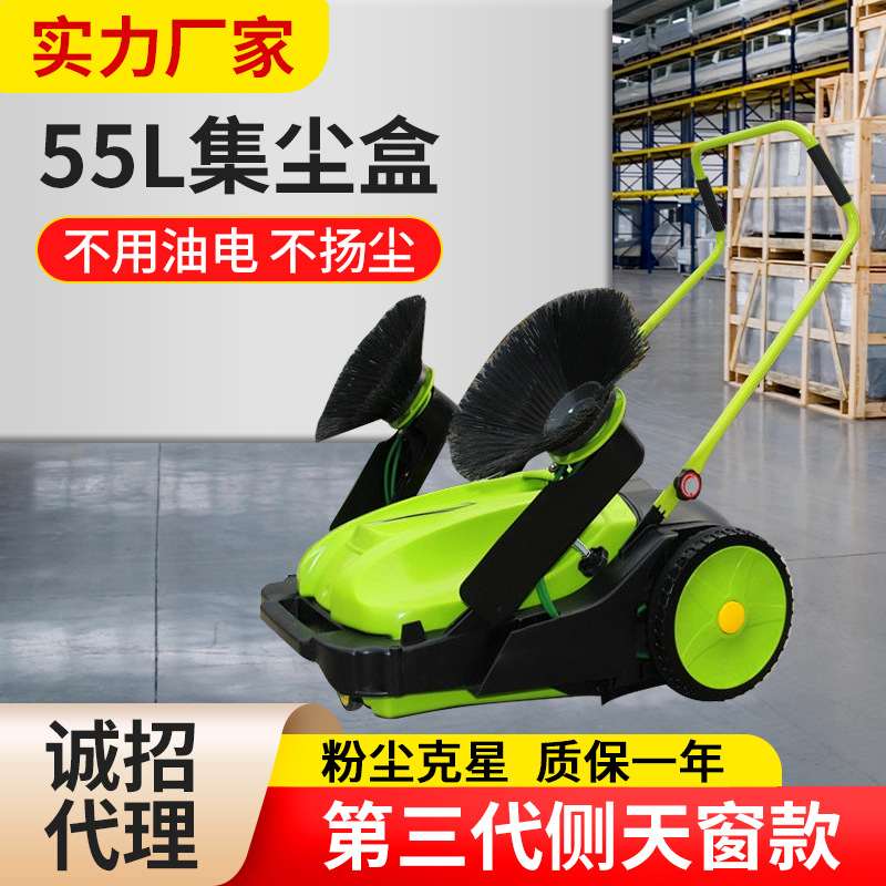 工业无动力吸尘扫地机手推式车间仓库扫地推车扫路车道路清洁