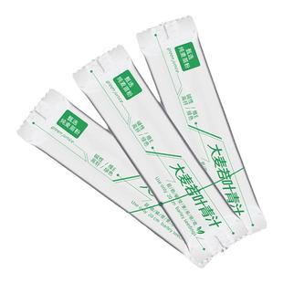 大麦苗粉大麦青汁若叶健身早餐冲饮膳食纤维营养食品维生素小包装