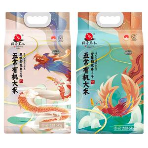 稻花香2号官方名称五优稻四号