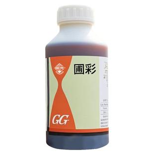 石硫石合剂清园农药柑橘果树涂白红蜘蛛白粉病杀菌虫螨剂国光圃彩