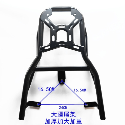 适用于大*疆后货架雅*迪博悦大*江尾箱架台Y3沃趣GT大牛红牛尾架