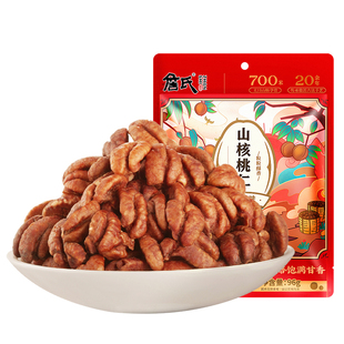 詹氏山核桃仁96gX2袋安徽宁国特产坚果零食