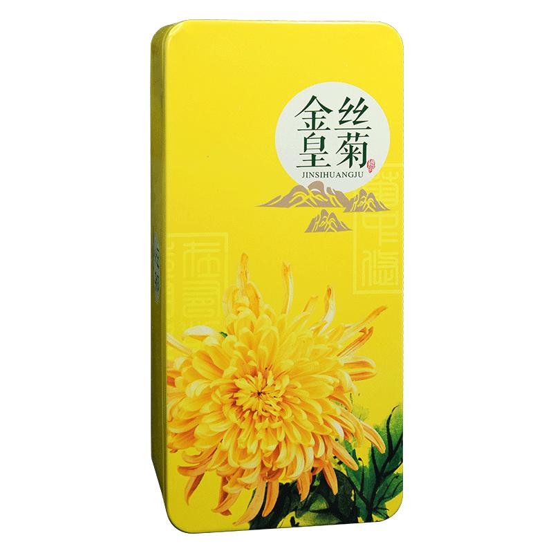 大朵独立包装婺源花草茶贡菊