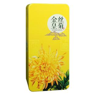 大朵菊花茶独立包装金丝皇菊黄菊一朵一杯菊花茶婺源胎贡菊花草茶