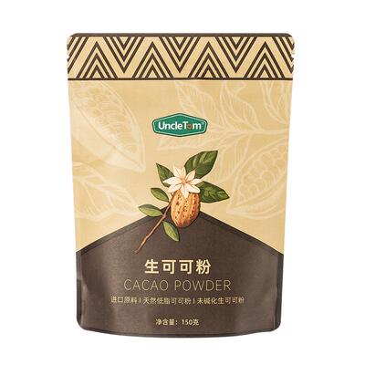 Uncle Tom天然生可可粉未碱化热巧克力烘焙原料冲饮粉无0糖健身