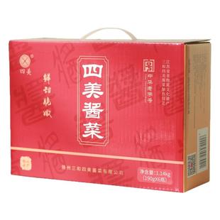 扬州三和四美酱菜扬州特产礼盒装包邮什锦菜酱瓜腌乳黄瓜头下饭菜