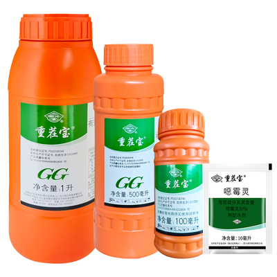 国光重茬宝噁恶霉灵立枯杀菌剂