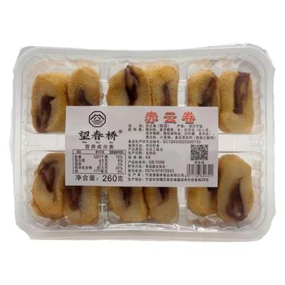 宁波望春桥赤云卷 驴打滚 豆面卷 特色小吃零食糯米糍耙250g 12只