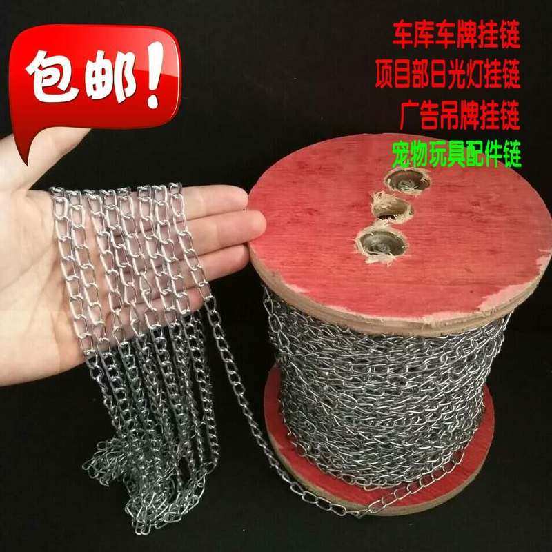 厂家直销小铁链吊牌链细铁链链灯挂链铁链灯链条子链铁环广告牌