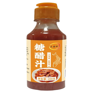 糖醋汁家用瓶装酸甜醋汁糖醋排骨里脊糖醋鱼酸甜调味锅包肉酱料汁