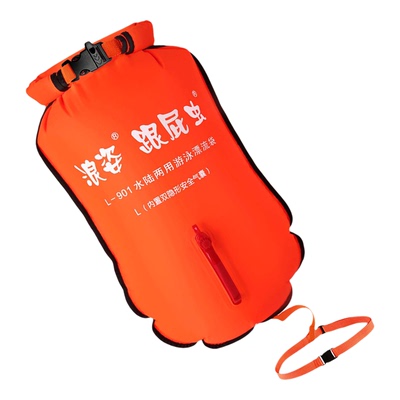 浪姿跟屁虫储物游泳浮漂流袋L901