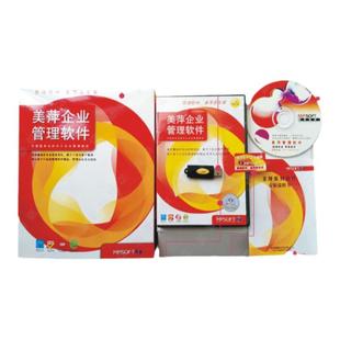 智能酒店管理软件门锁前台宾馆客房间公寓住宿收银会员卡美萍系统